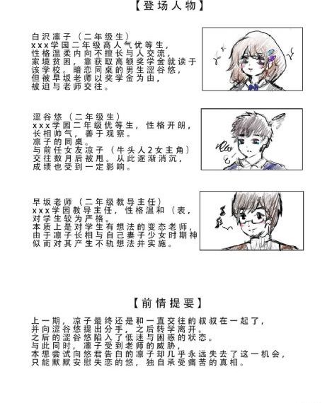 完美计划_1080电影在线观看